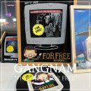 강남 방탈출 : 내돈내산으로 즐긴 키이스케이프 로그인1 포프리(FOR FREE) 솔직 후기!
