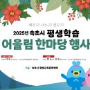 교육문화회관(평생학습관) 이미지