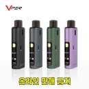 바이퍼전자담배