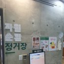 느티나무 플랫폼 이미지