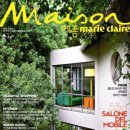 메종(MAISON) 네이버블로그