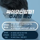 알파정보 네이버블로그