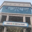 우리의 민화 | 전라남도 무안 교육지원청 민화의향기, 우리의 이야기전시회 후기 #18