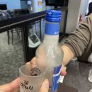 이온촌놈집 이미지