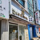 ㅅㅏ당역 사주 타로 잘 보는 곳 별에서온사주타로 에서 사주와 타로 모두 보고 왔어요 👻🌟