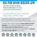한국안전관리협회 이미지