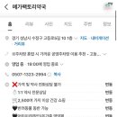 방학동물약국 이미지