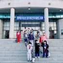 충무공태권도장 | [태권도대회] 충무공 이순신 호국 배 전국태권도 대회 출전 후기/ 장소 : 진해구민회관 / 안청초...
