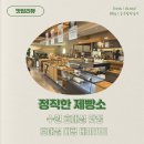 윤쉐프 정직한제빵소 | 수원 호매실 베이커리 : 윤쉐프 정직한 제빵소 솔직후기