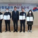 경기남부보훈지청 별관 이미지