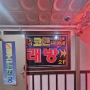 호박노래연습장 이미지