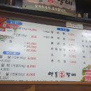 안동참갈비 이미지