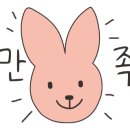 엄가네김밥 이미지