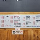 첨단돌솥감자탕 - 북구 북문대로 239 | 첨단돌솥감자탕