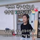 천무태권도 이미지