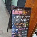레바아이카페