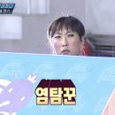 사실주의베이컨 | 지금은 없어진 이태원'사실주의베이컨'😭 기필코 온라인 찾아낸 나ㅋ'베이컨리얼리즘'
