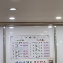 불나리 이미지