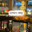 약속 | 부전동 술집 | 지새우다 서면점 생새우회 맛집 재방문 후기
