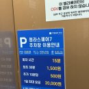 청라미용실 아벨라움에서 클리닉과 인생 구름펌 했어요