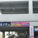 김영미줌바피트니스 이미지