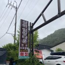 삼화힐링타운2 이미지