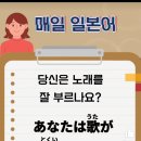 일어교실 이미지