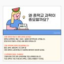 두울과학 네이버블로그
