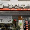 방배로 14 이미지