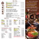 거북이야채