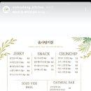 솜사탕키친 네이버블로그