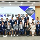 지방도925호선 시사저널