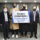 케이와이