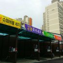 뉴서울세차장 이미지