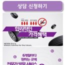 희망모터스 이미지