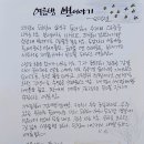 詩100 思100, 7일/ 여름밤 별이야기 ＜오덕렬＞ 이미지