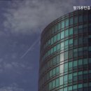 딸기공인중개사사무소 네이버블로그