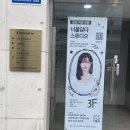 꽃;너를담다 | 수원역증명사진 여권사진 너를담다 스튜디오 솔직후기