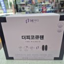 갈산종로약국 이미지
