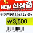 세븐일레븐 창원명서중앙점 이미지