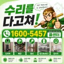 24시열쇠 네이버블로그