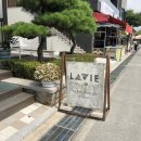 라비베이커리카페