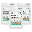 올웨이즈