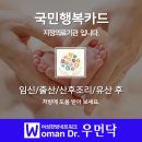 영등한의원 이미지