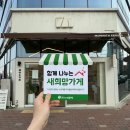 매머드익스프레스경산하양점 이미지