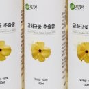농업회사법인 (주)고운블랙
