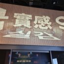 예당국악박물관 이미지