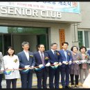 연제롯데캐슬&데시앙경로당 이미지