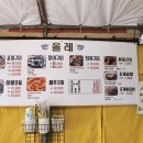 태종로주유소 이미지