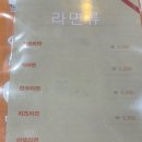 신포우리만두세종